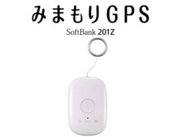 ソフトバンクのGPSを利用！